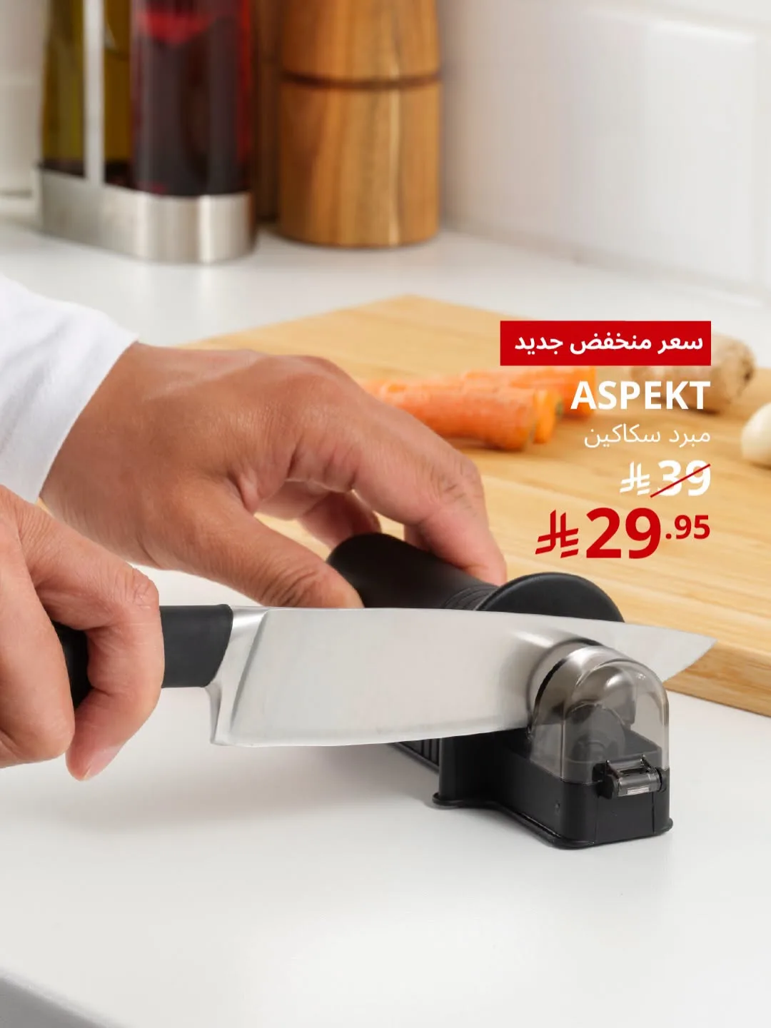 New Low Price Offers from IKEA until 27th June - IKEA KSA Offers & Promotions — page 2