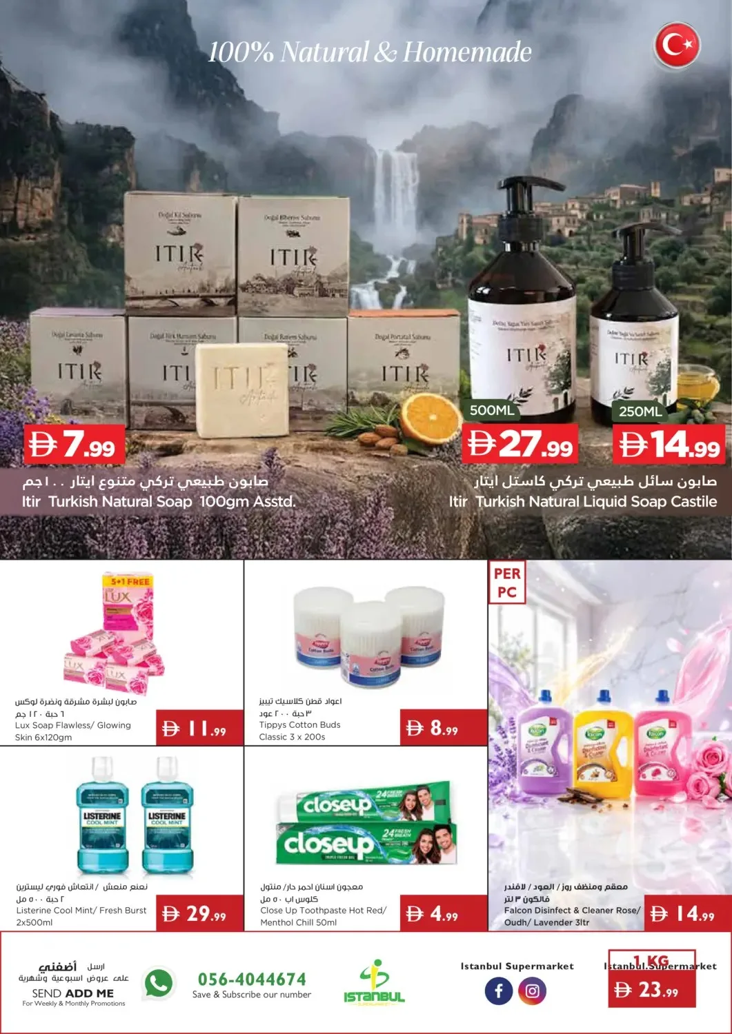 Excellence In Every Basket from Istanbul Supermarket until 5th August - Istanbul Supermarket UAE Offers & Promotions — page 15