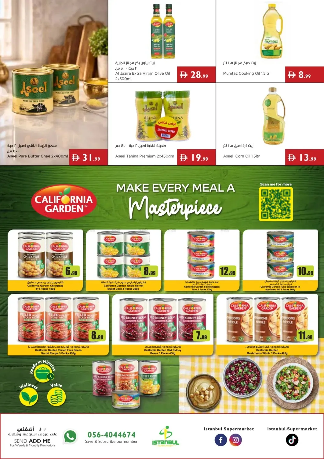 Excellence In Every Basket from Istanbul Supermarket until 5th August - Istanbul Supermarket UAE Offers & Promotions — page 7