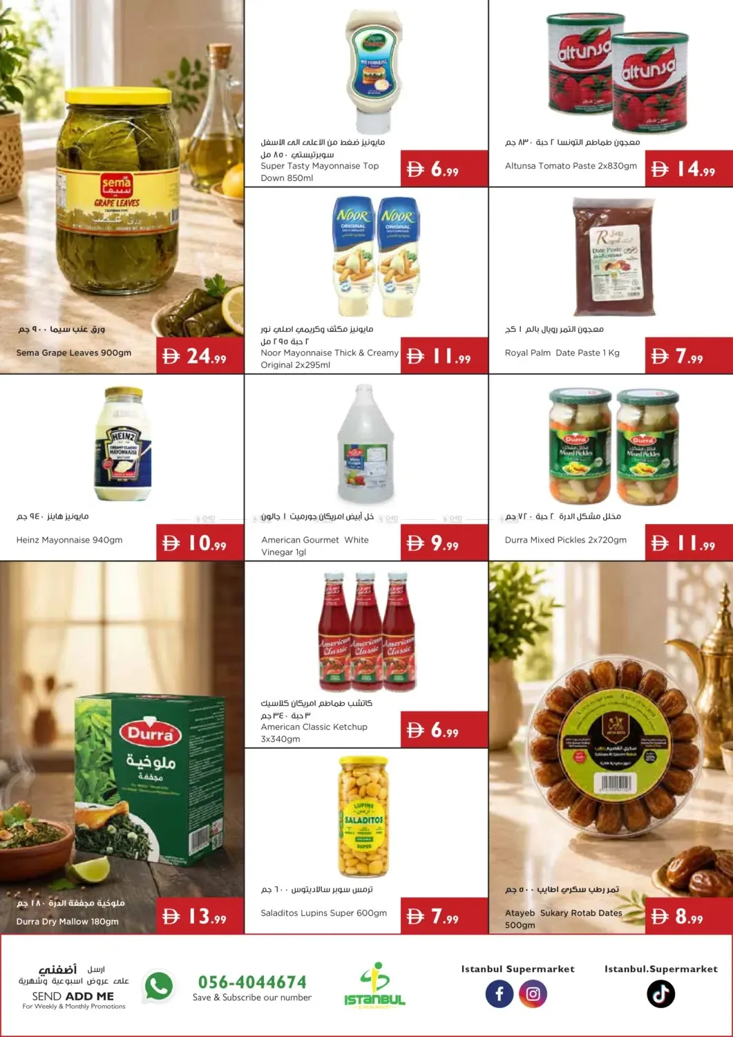 Excellence In Every Basket from Istanbul Supermarket until 5th August - Istanbul Supermarket UAE Offers & Promotions — page 9