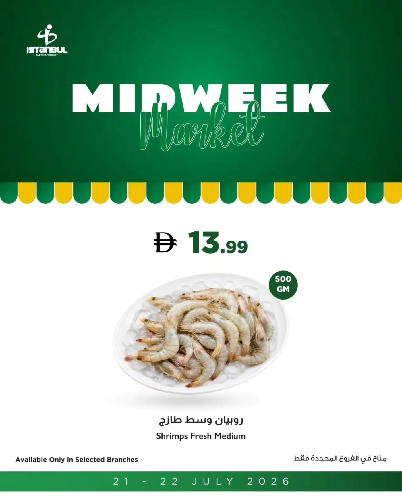 Fruits & Vegetables Offers from Istanbul Supermarket until 22nd July - Istanbul Supermarket UAE Offers & Promotions — page 9