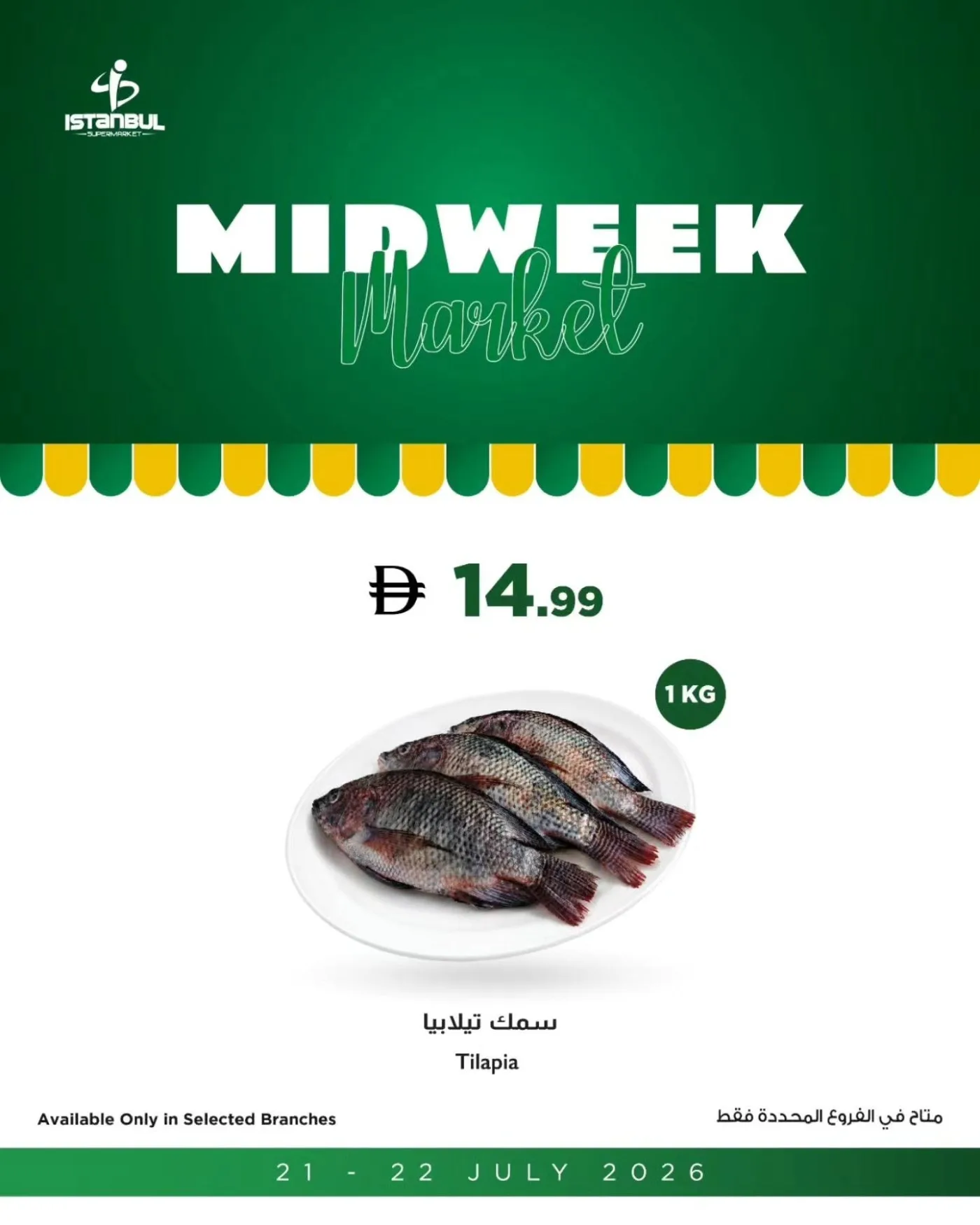 Fruits & Vegetables Offers from Istanbul Supermarket until 22nd July - Istanbul Supermarket UAE Offers & Promotions — page 10