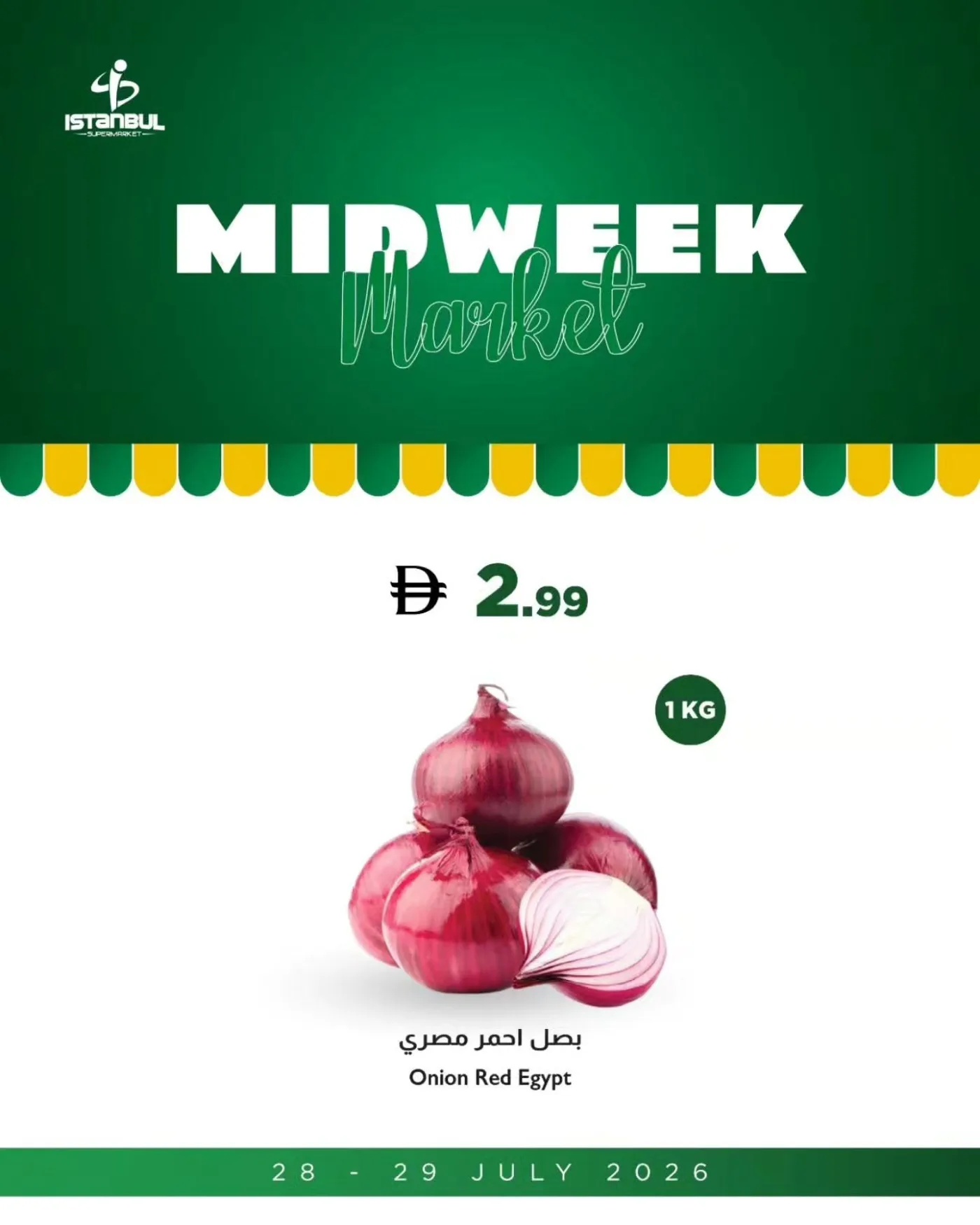 عروض الفواكه والخضراوات من اسطنبول سوبرماركت حتي 29 يوليو - عروض وتخفيضات اسطنبول سوبرماركت الإمارات — page 2