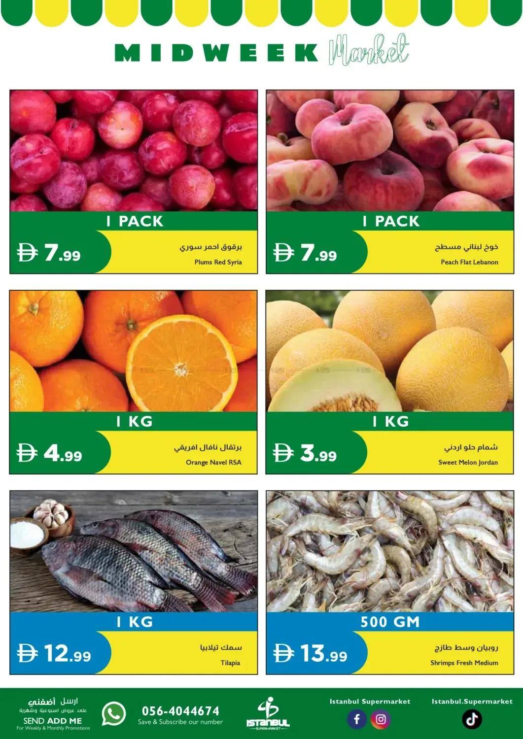 Midweek Market from Istanbul Supermarket until 5th August - Istanbul Supermarket UAE Offers & Promotions — page 2