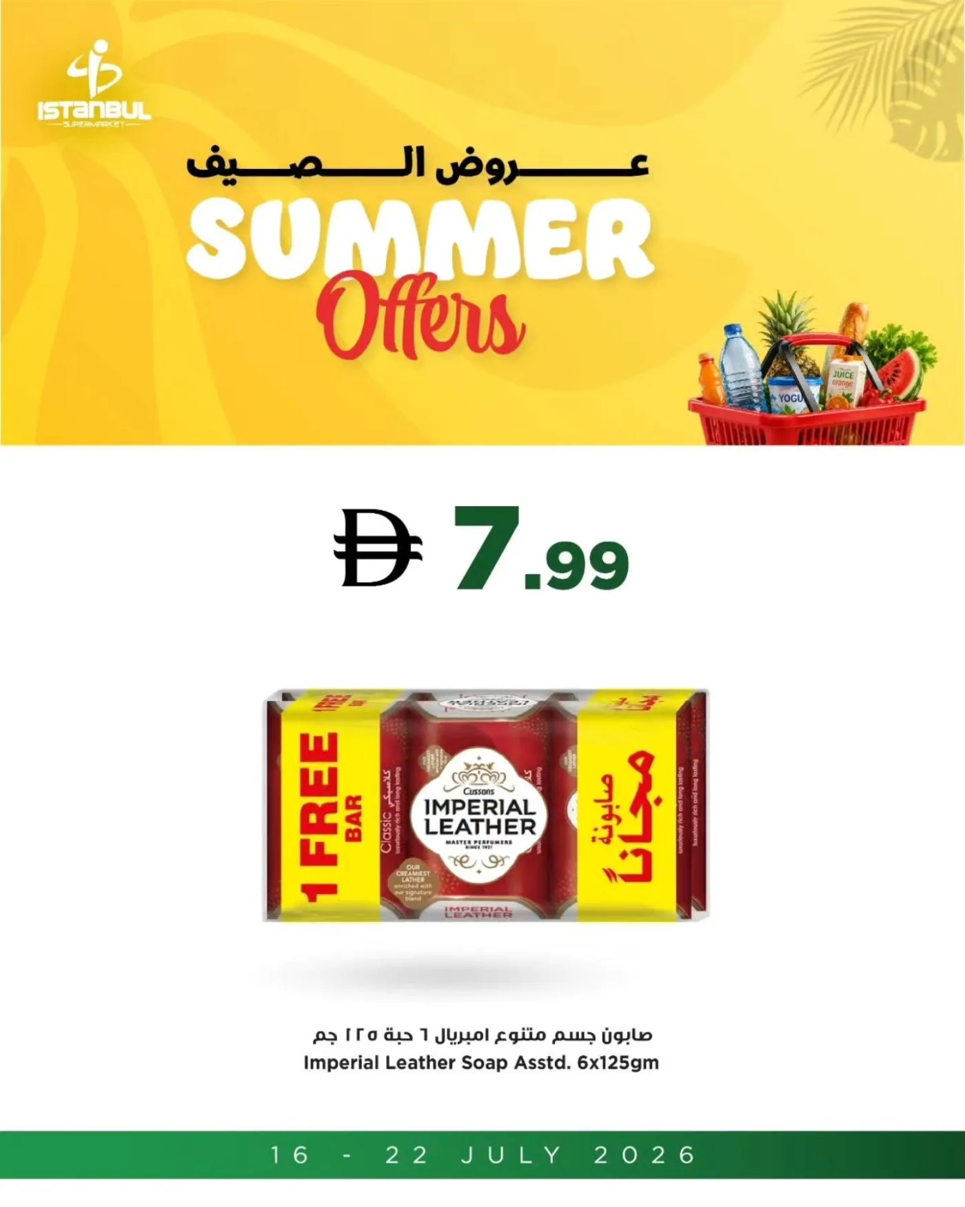 Special Offers from Istanbul Supermarket until 22nd July - Istanbul Supermarket UAE Offers & Promotions — page 11