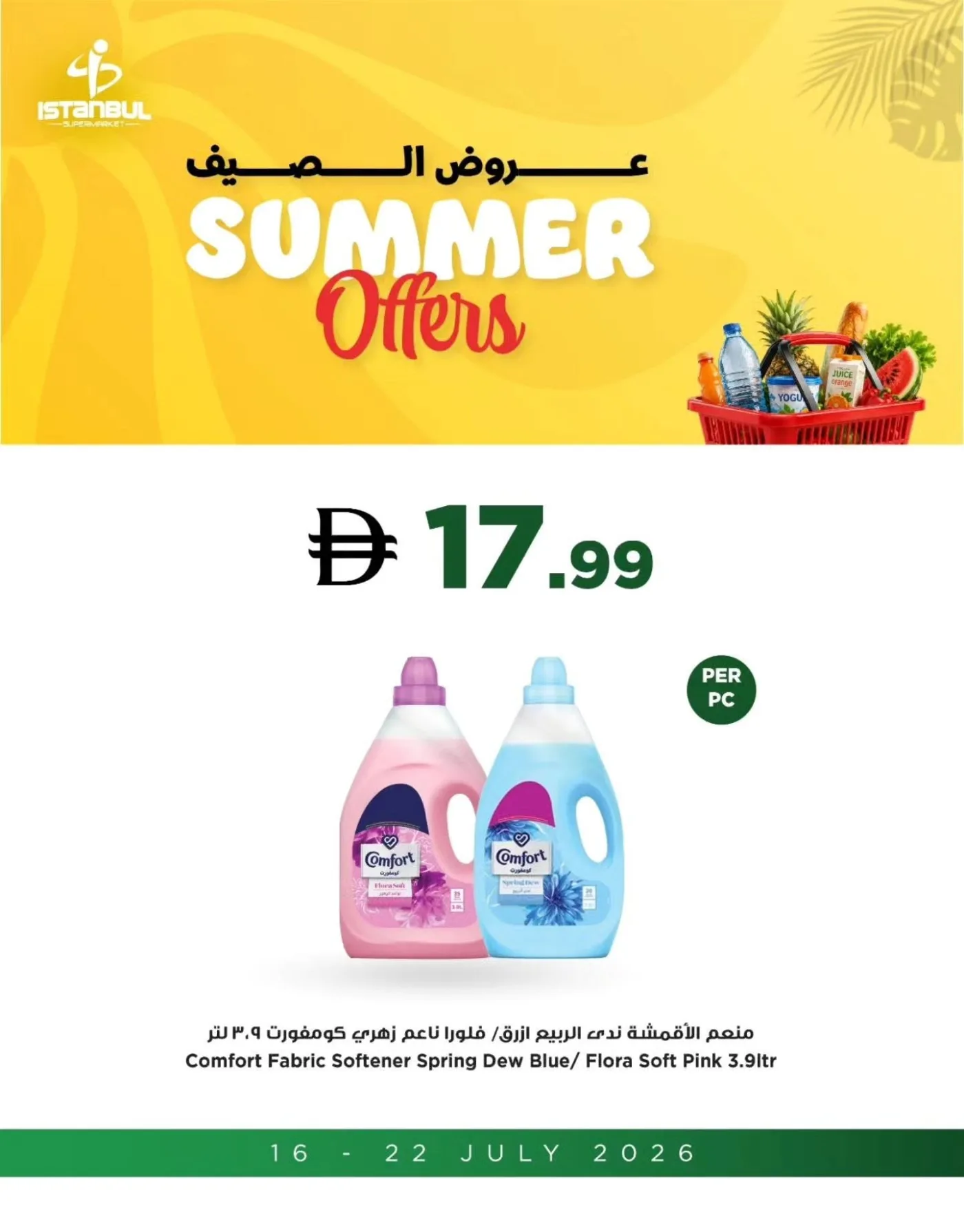 Special Offers from Istanbul Supermarket until 22nd July - Istanbul Supermarket UAE Offers & Promotions — page 12