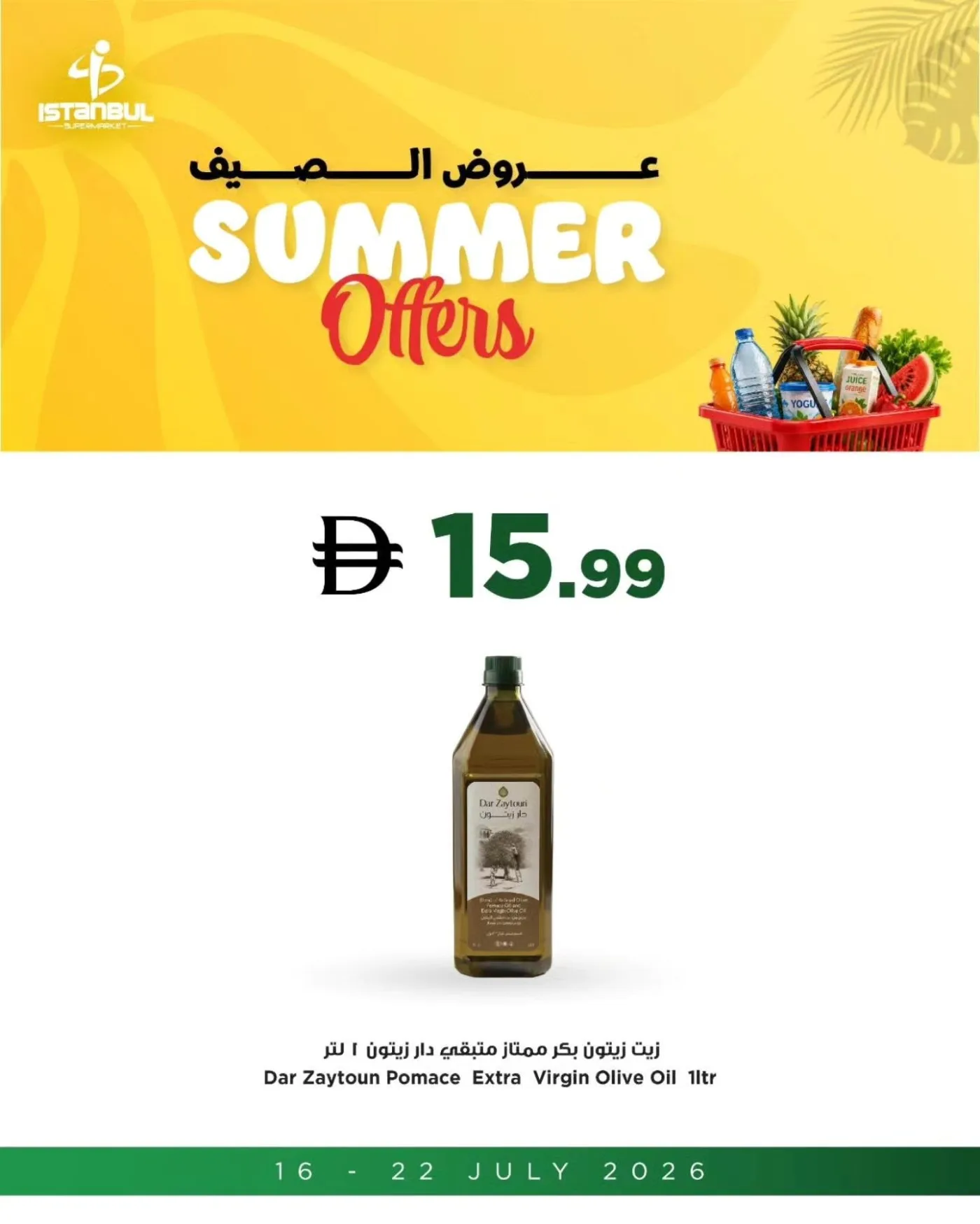 Special Offers from Istanbul Supermarket until 22nd July - Istanbul Supermarket UAE Offers & Promotions — page 4