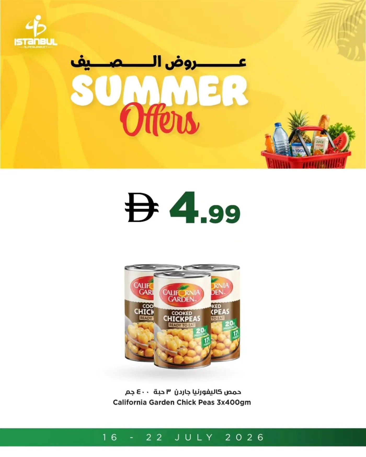 Special Offers from Istanbul Supermarket until 22nd July - Istanbul Supermarket UAE Offers & Promotions — page 7