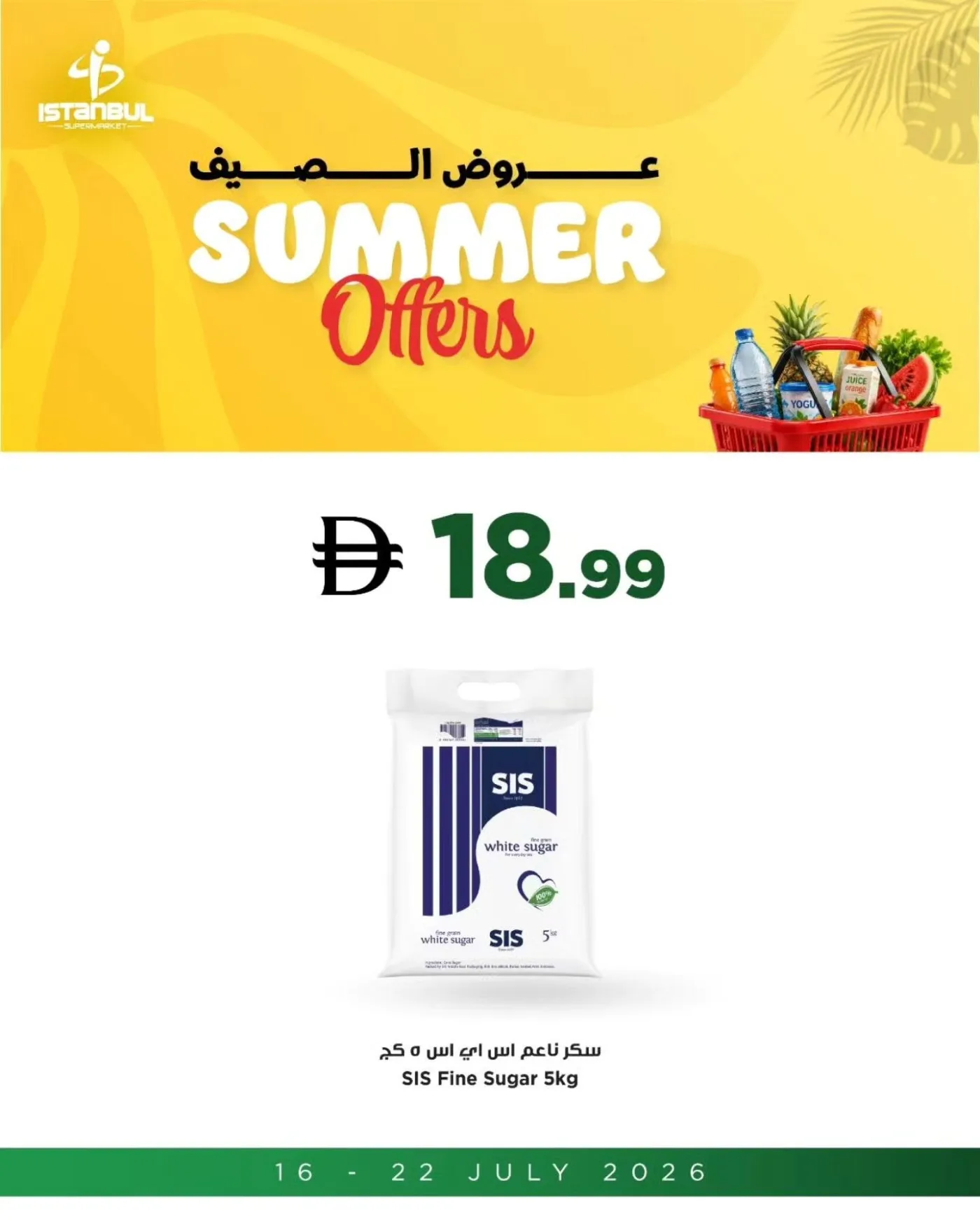 Special Offers from Istanbul Supermarket until 22nd July - Istanbul Supermarket UAE Offers & Promotions — page 8