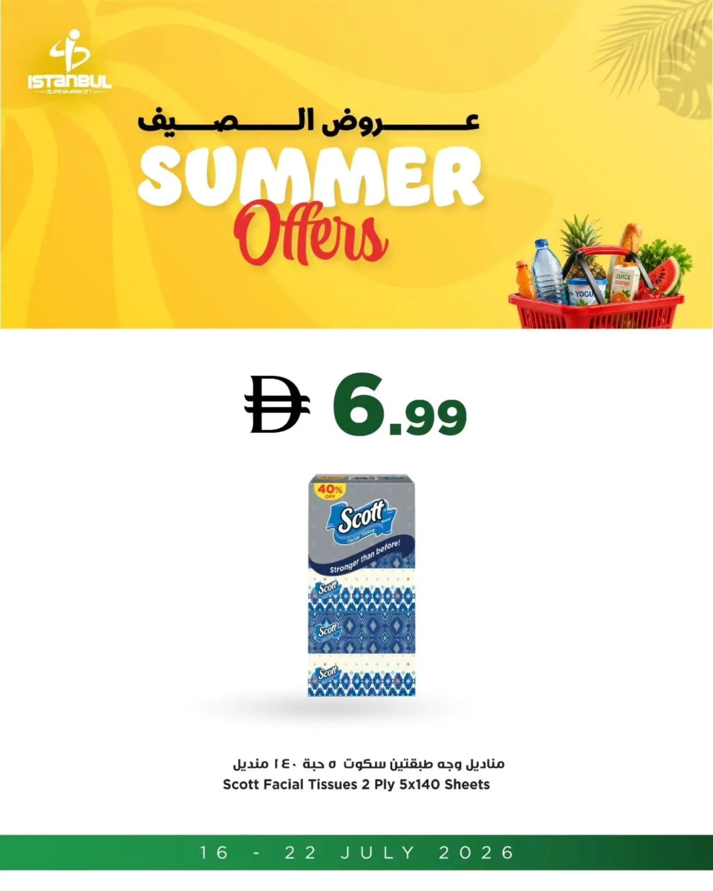 Special Offers from Istanbul Supermarket until 22nd July - Istanbul Supermarket UAE Offers & Promotions — page 9