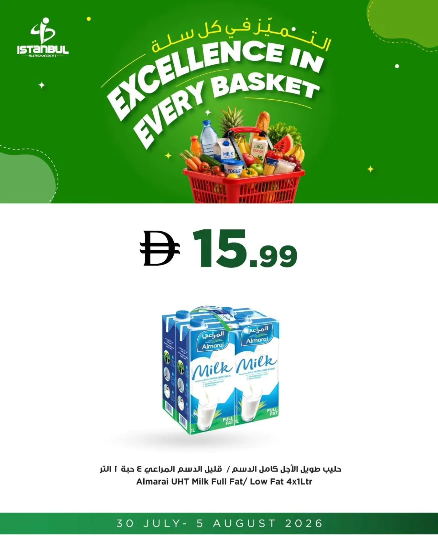 Special Offers from Istanbul Supermarket until 5th August - Istanbul Supermarket UAE Offers & Promotions — page 2