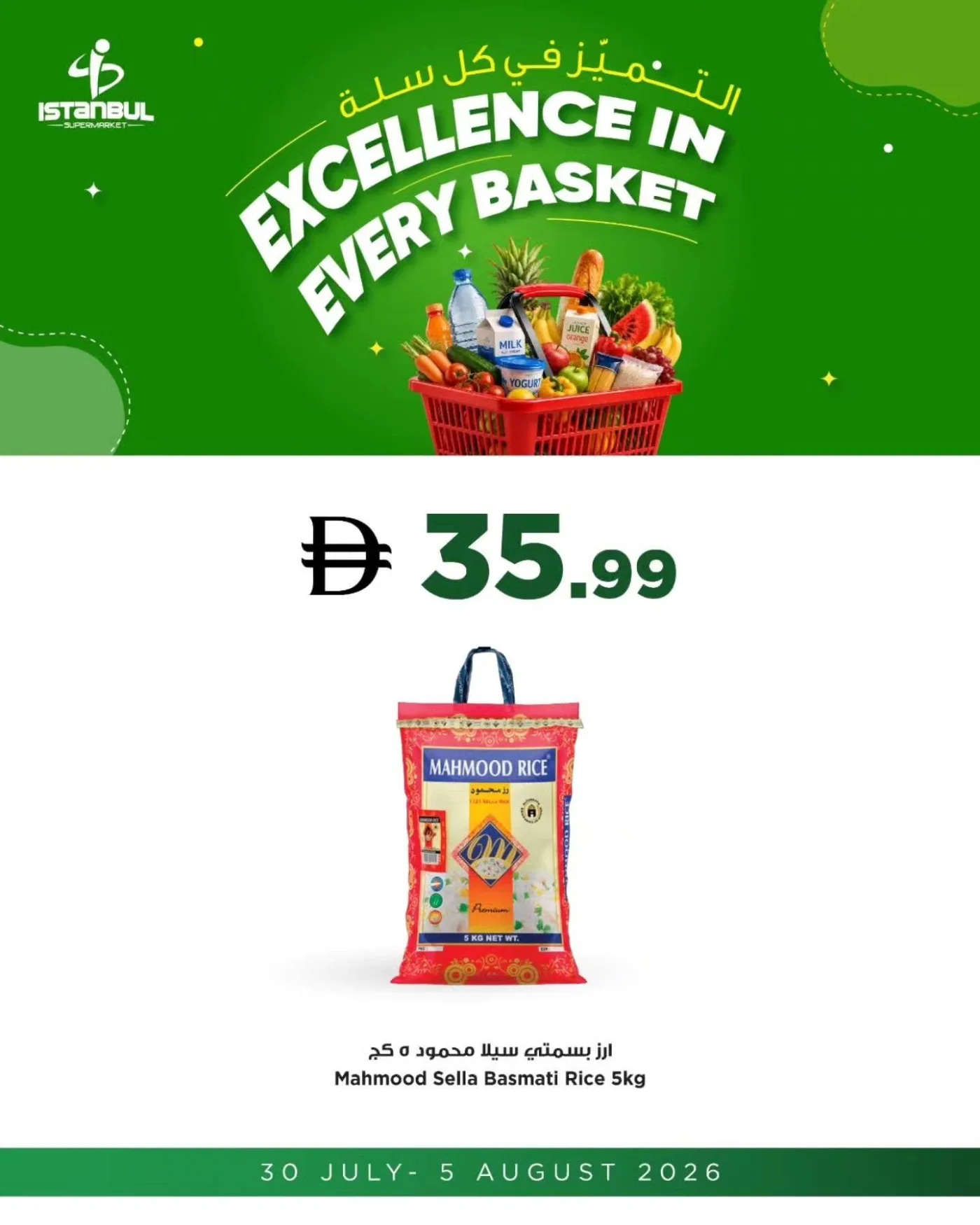 Special Offers from Istanbul Supermarket until 5th August - Istanbul Supermarket UAE Offers & Promotions — page 4
