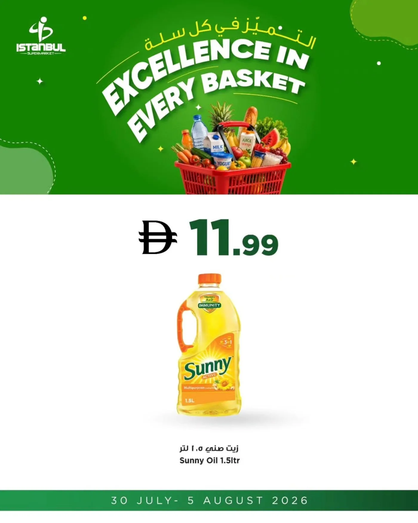Special Offers from Istanbul Supermarket until 5th August - Istanbul Supermarket UAE Offers & Promotions — page 5