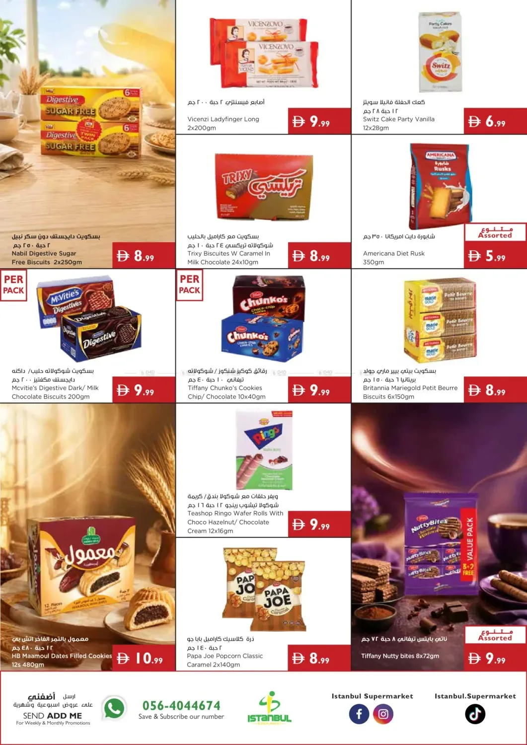Sunshine Specials from Istanbul Supermarket until 15th July - Istanbul Supermarket UAE Offers & Promotions — page 4