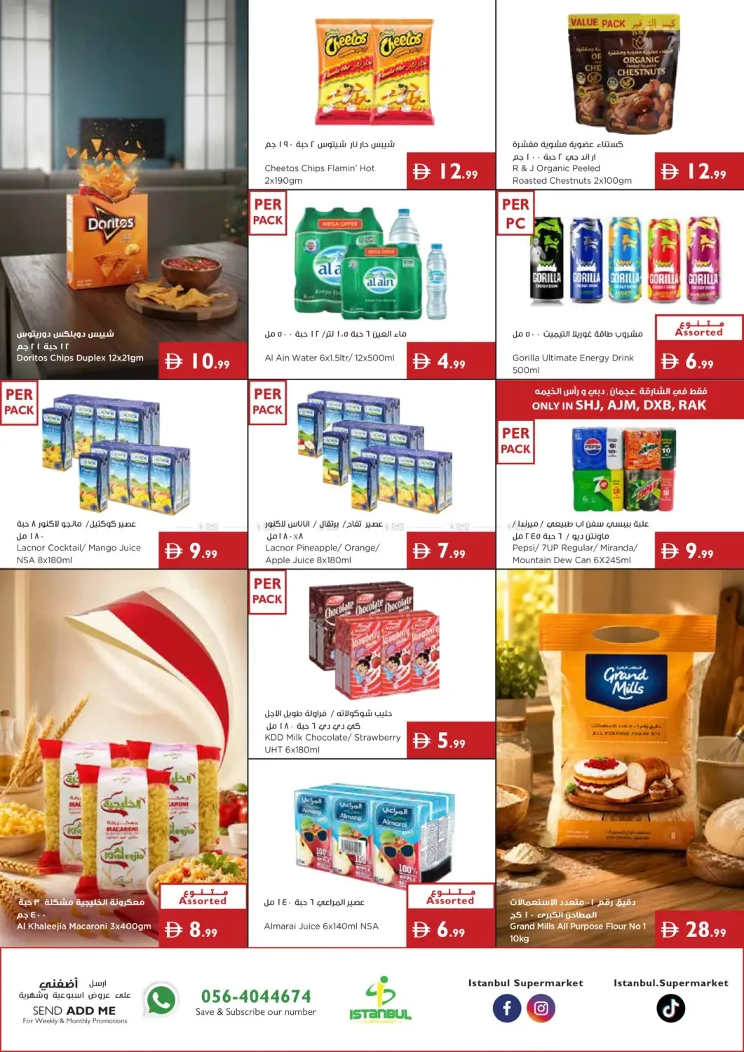 Sunshine Specials from Istanbul Supermarket until 15th July - Istanbul Supermarket UAE Offers & Promotions — page 5
