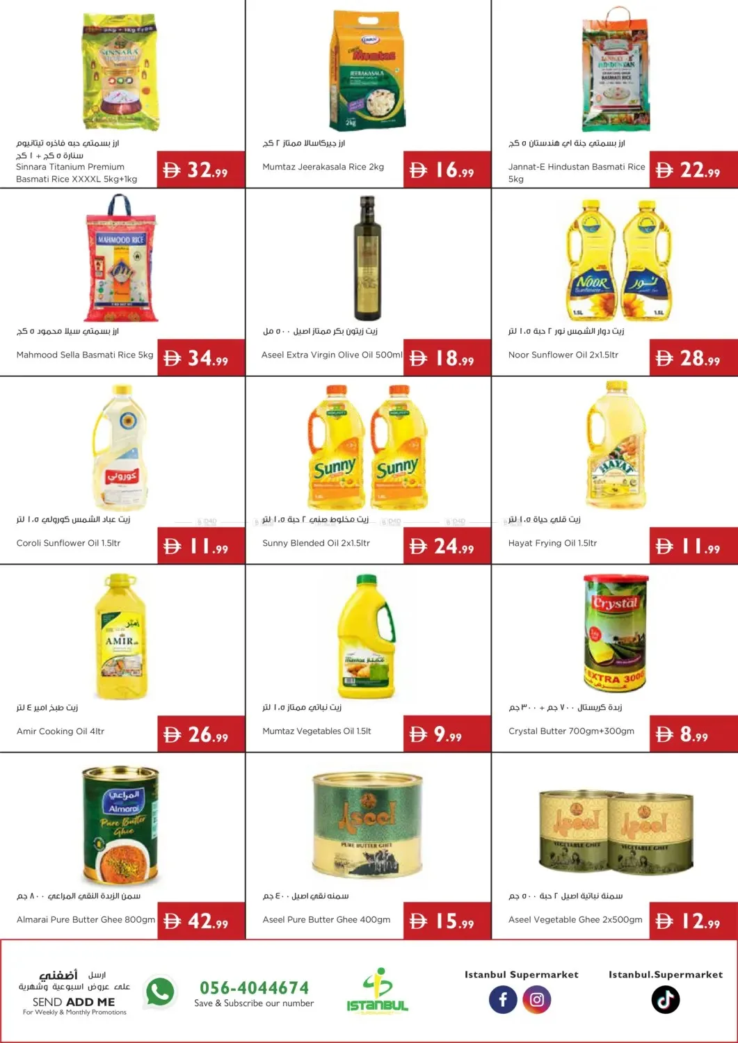 Sunshine Specials from Istanbul Supermarket until 15th July - Istanbul Supermarket UAE Offers & Promotions — page 6