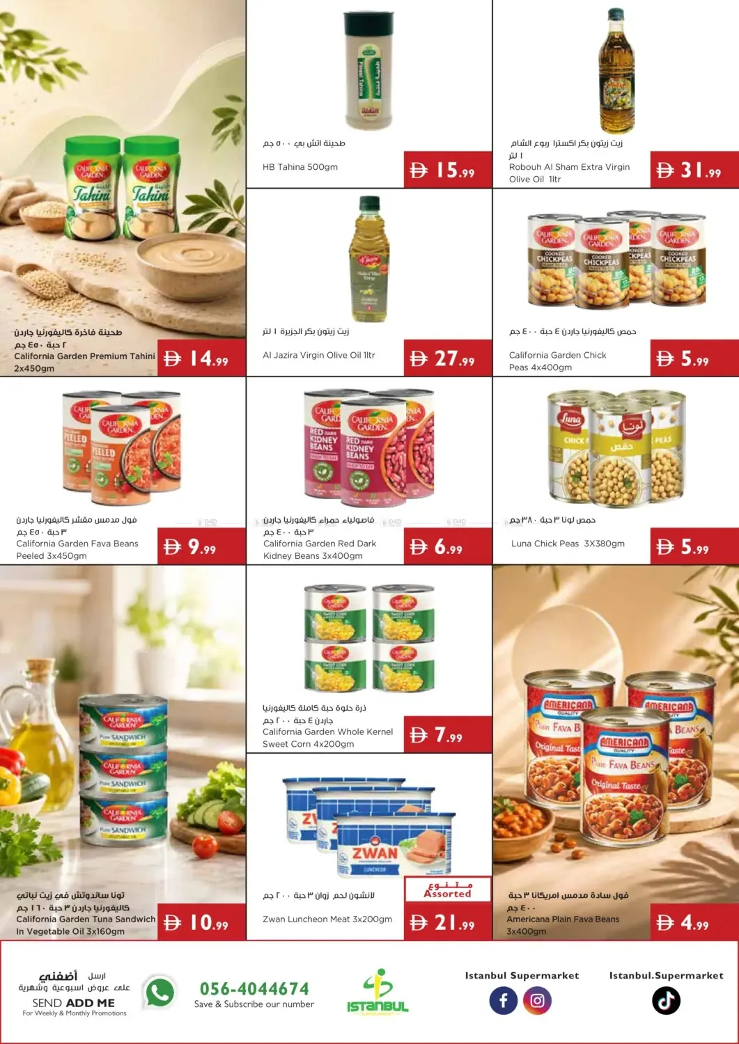 Sunshine Specials from Istanbul Supermarket until 15th July - Istanbul Supermarket UAE Offers & Promotions — page 7