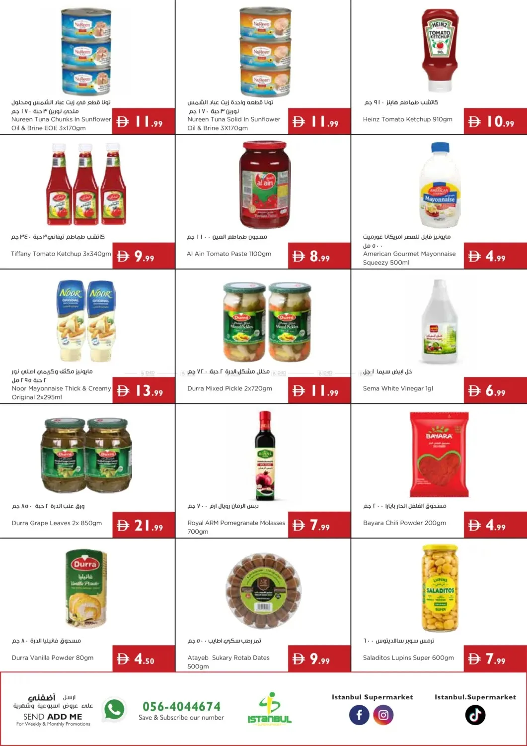 Sunshine Specials from Istanbul Supermarket until 15th July - Istanbul Supermarket UAE Offers & Promotions — page 8