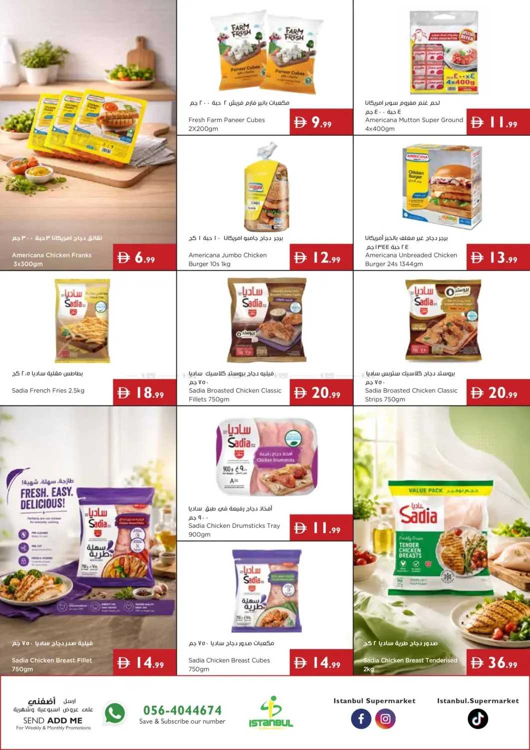 Sunshine Specials from Istanbul Supermarket until 15th July - Istanbul Supermarket UAE Offers & Promotions — page 10