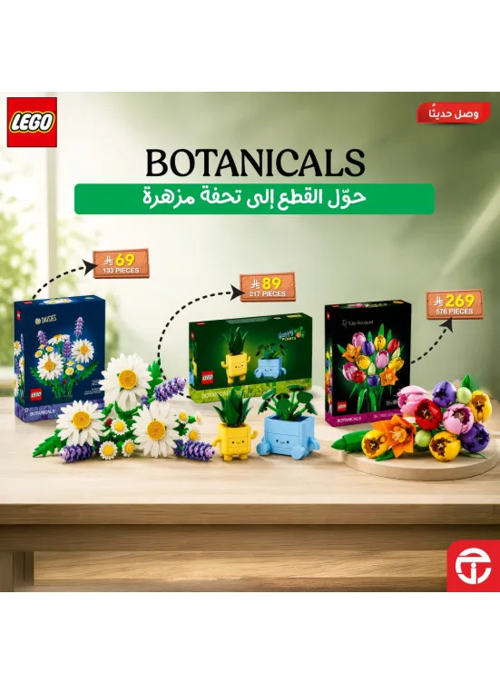 New Arrival from Jarir Bookstore until 20th May - Jarir Bookstore KSA Offers & Promotions catalogue cover