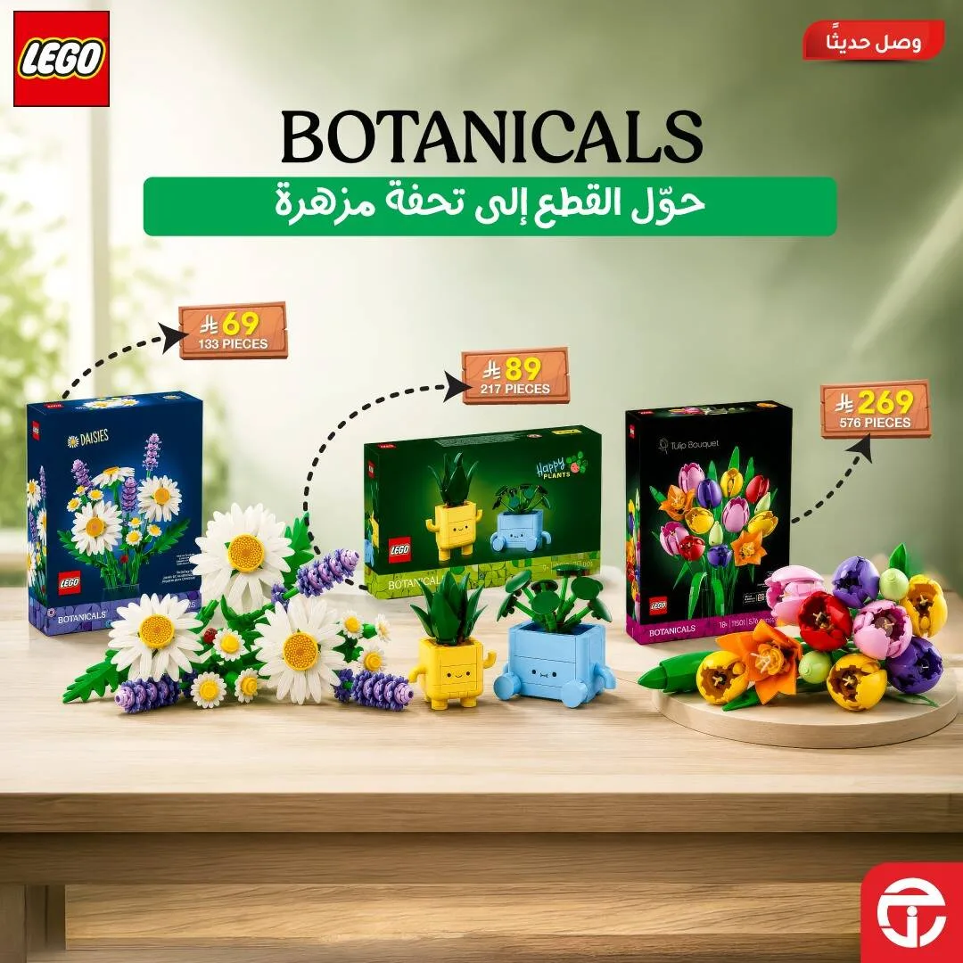 New Arrival from Jarir Bookstore until 20th May - Jarir Bookstore KSA Offers & Promotions — page 1