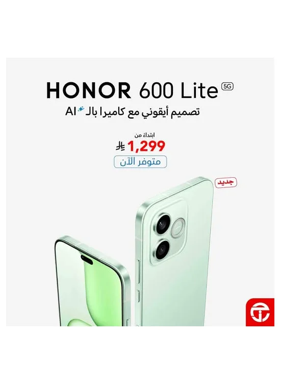 New Arrival - Honor 600 Lite Smartphone from Jarir Bookstore until 30th April - Jarir Bookstore KSA Offers & Promotions catalogue cover
