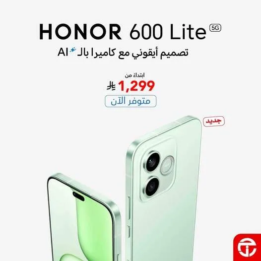 New Arrival - Honor 600 Lite Smartphone from Jarir Bookstore until 30th April - Jarir Bookstore KSA Offers & Promotions — page 1