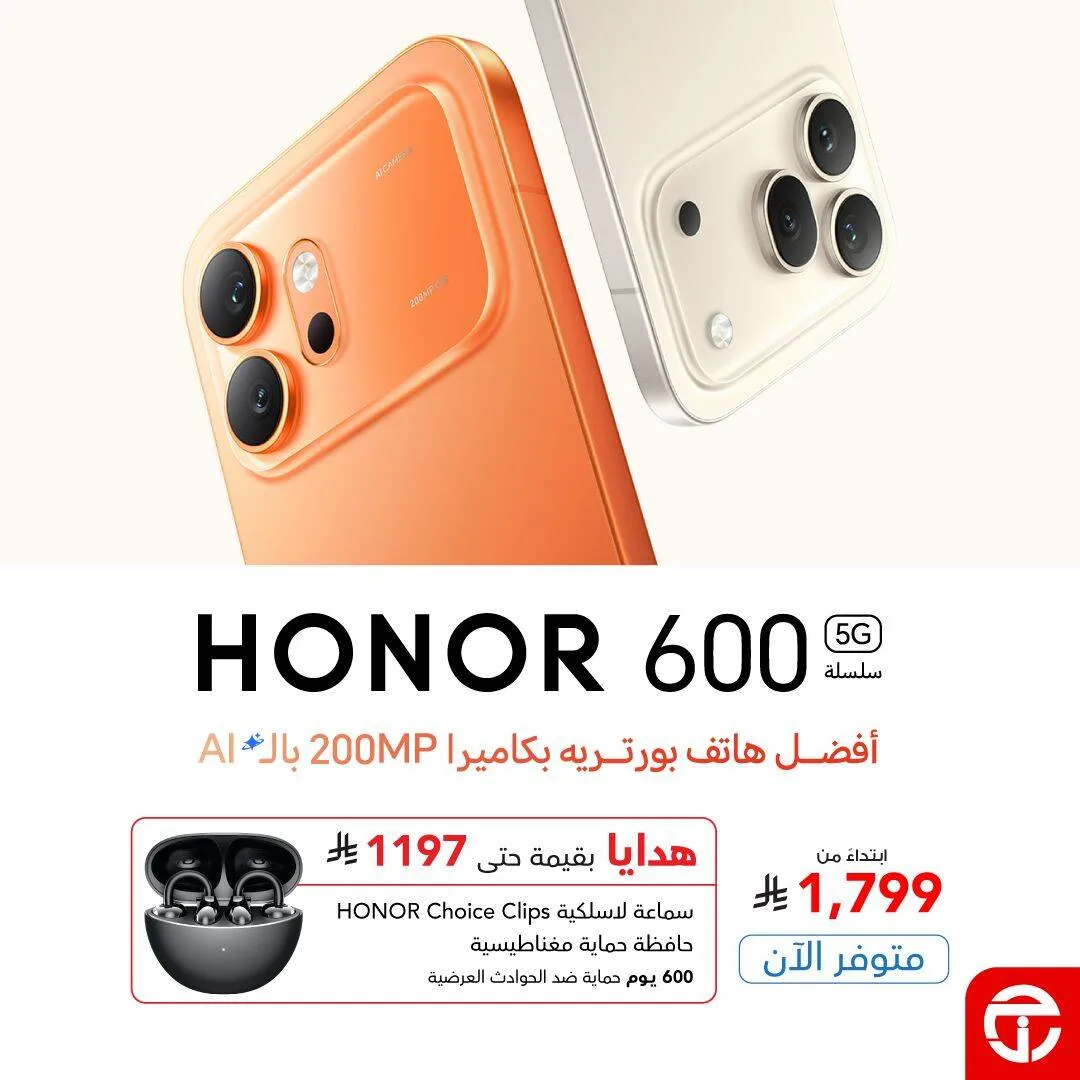 New Arrival - Honor 600 Series Smartphone from Jarir Bookstore until 14th May - Jarir Bookstore KSA Offers & Promotions — page 1