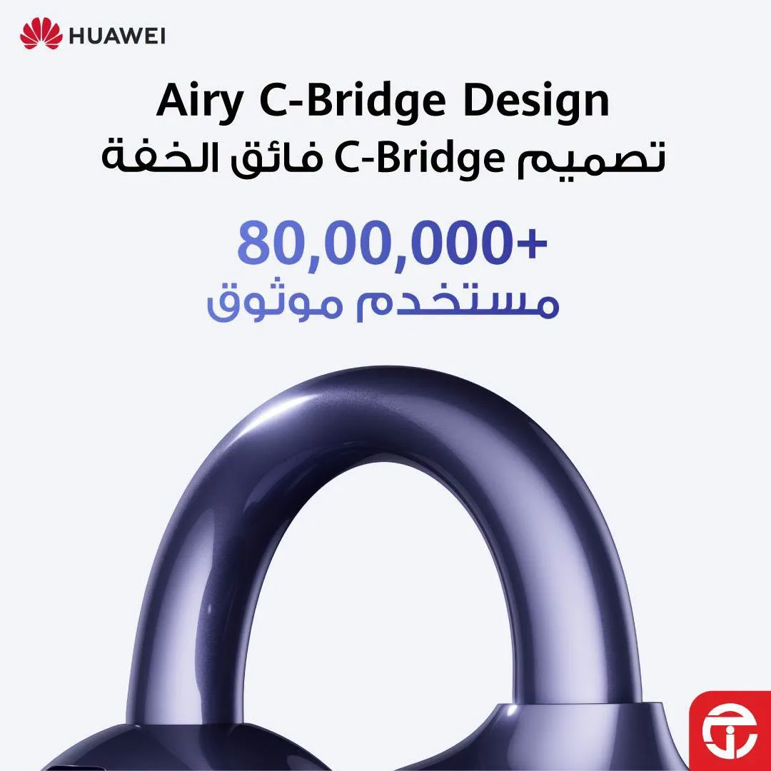 New Arrival - Huawei Freeclip 2 S Earbuds from Jarir Bookstore until 31st July - Jarir Bookstore KSA Offers & Promotions — page 4