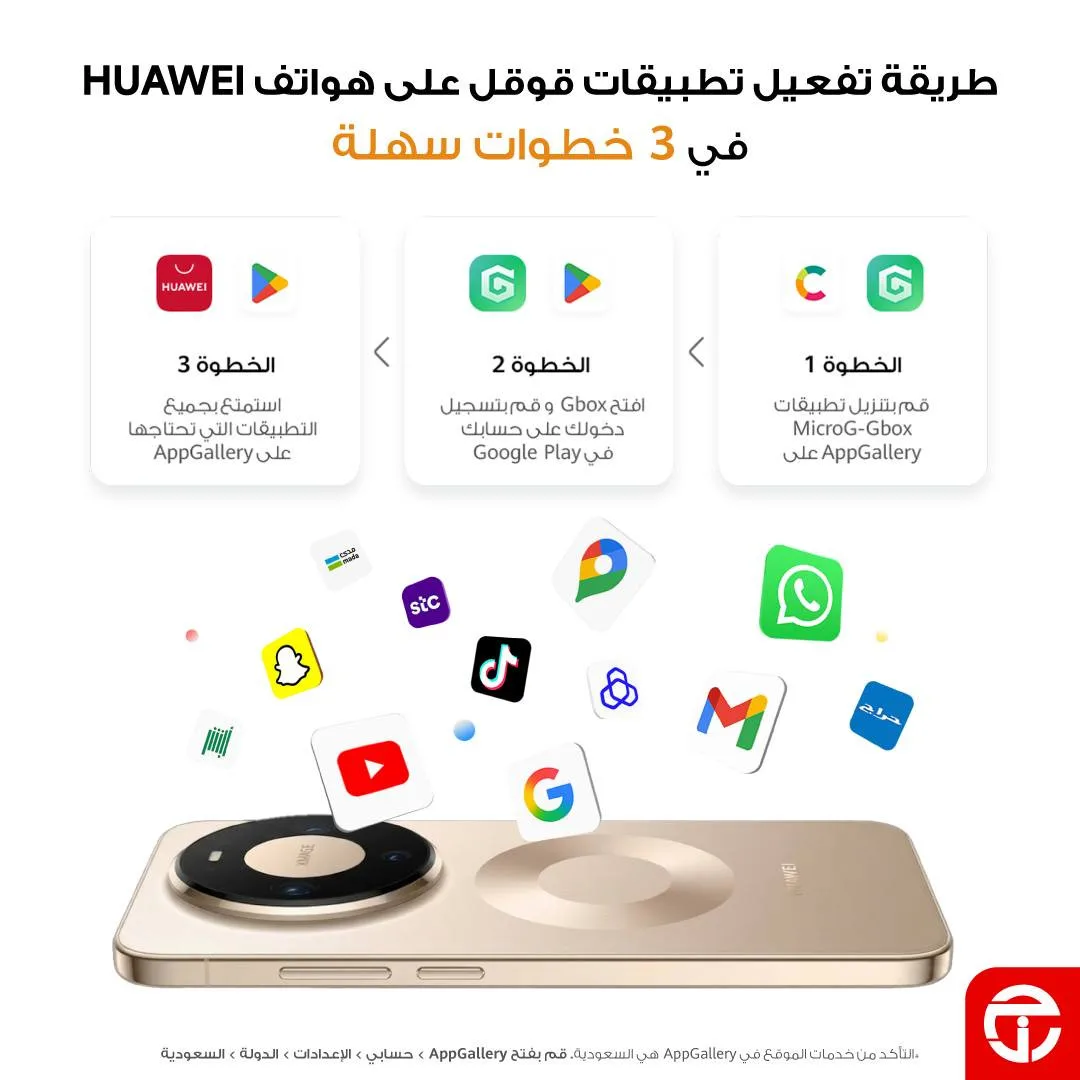 New Arrival - Huawei Mate80 Pro Smartphone from Jarir Bookstore until 30th April - Jarir Bookstore KSA Offers & Promotions — page 3