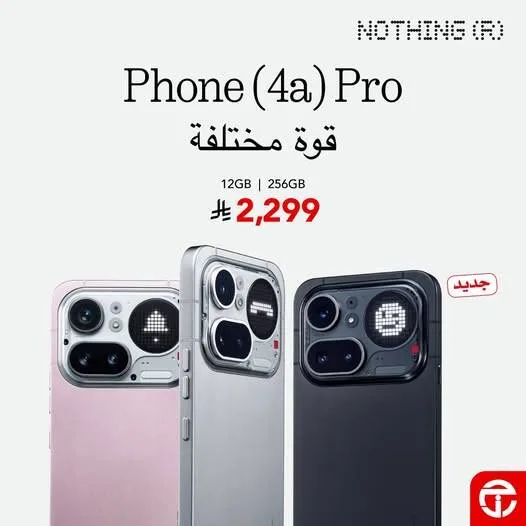 New Arrival - Nothing Phone (4a) from Jarir Bookstore until 30th April - Jarir Bookstore KSA Offers & Promotions — page 1