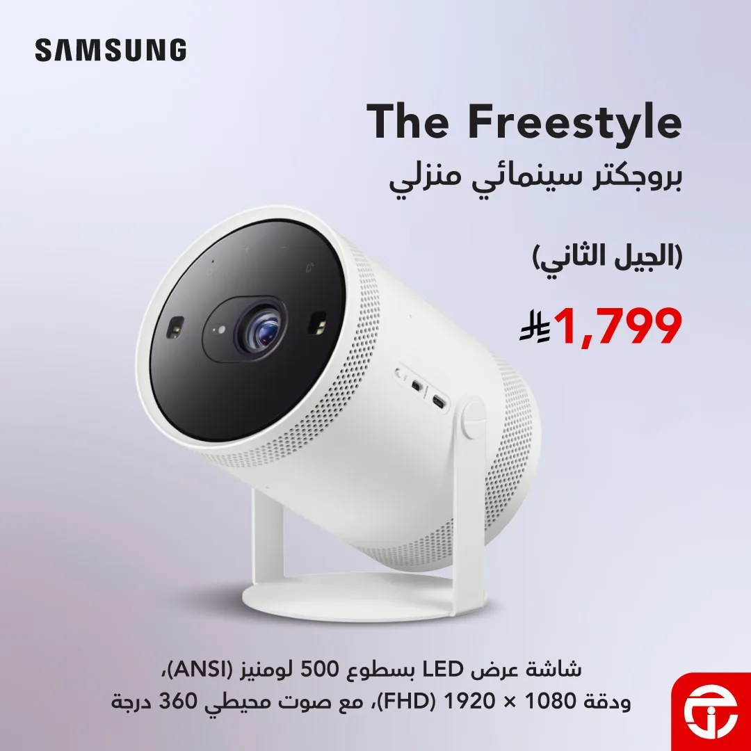 New Arrival - Samsung Projectors from Jarir Bookstore until 30th April - Jarir Bookstore KSA Offers & Promotions catalogue cover