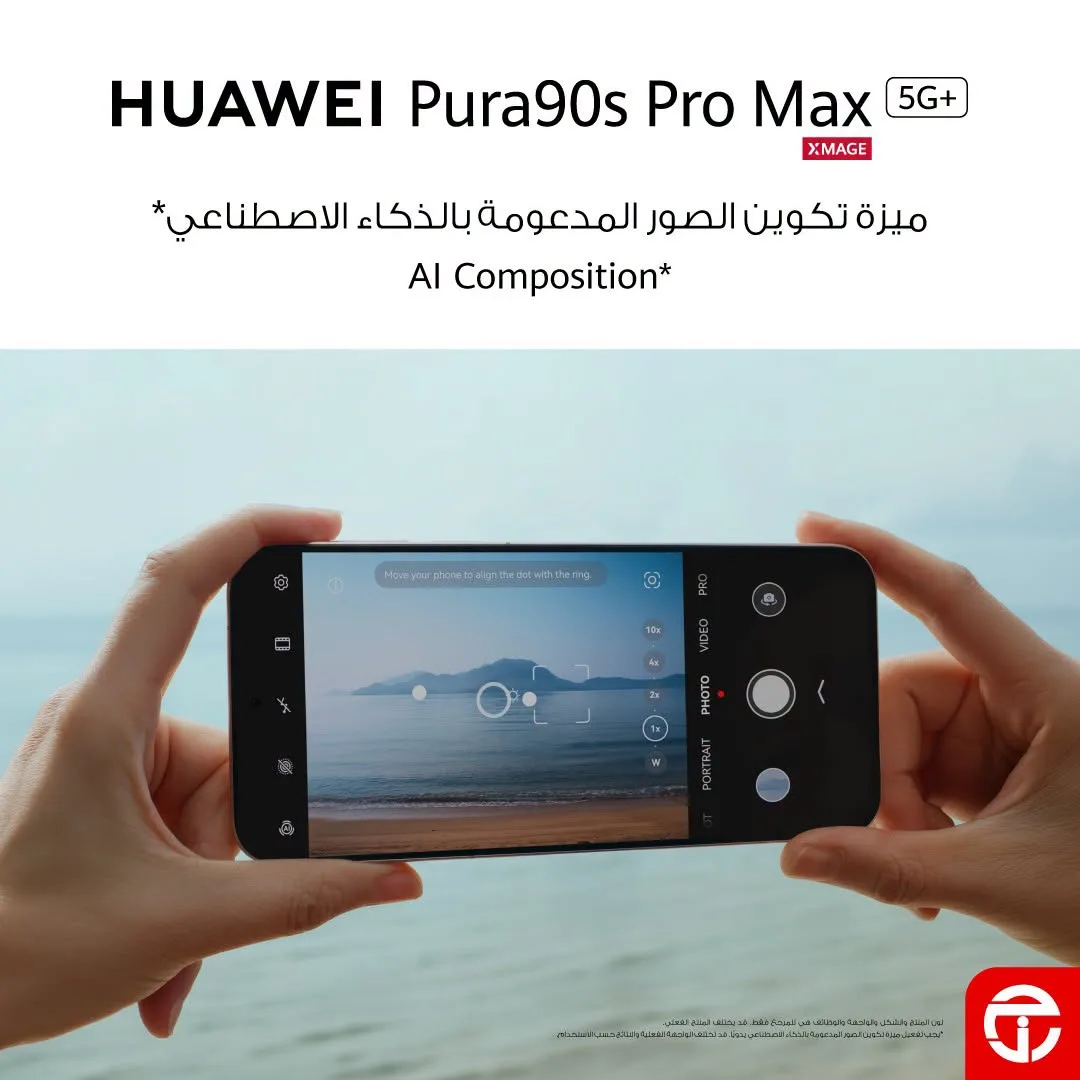 Pre-Order Now - Huawei Pura90s Smartphone from Jarir Bookstore until 31st August - Jarir Bookstore KSA Offers & Promotions — page 4