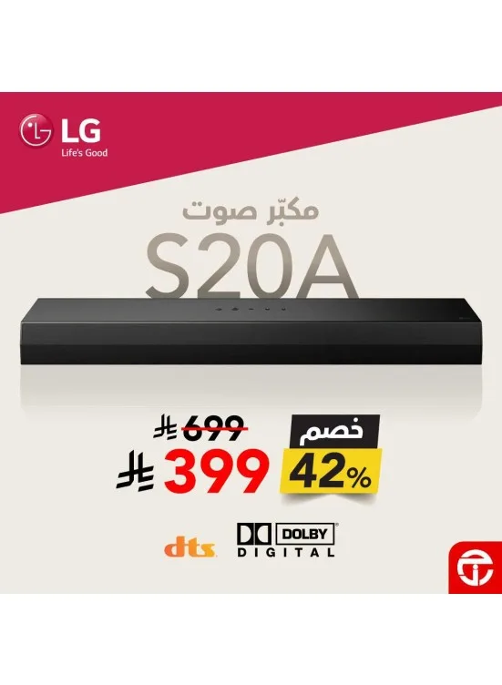 Save 42% on LG S20 A Soundbar from Jarir Bookstore until 6th August - Jarir Bookstore KSA Offers & Promotions catalogue cover