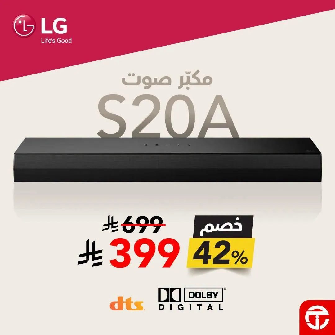 Save 42% on LG S20 A Soundbar from Jarir Bookstore until 6th August - Jarir Bookstore KSA Offers & Promotions — page 2