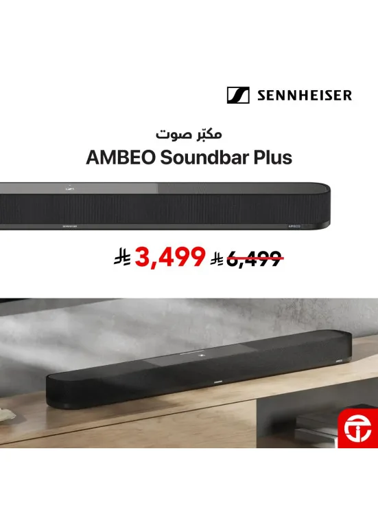 Save 46% on Sennheiser Ambeo Soundbar Plus from Jarir Bookstore until 30th April - Jarir Bookstore KSA Offers & Promotions catalogue cover