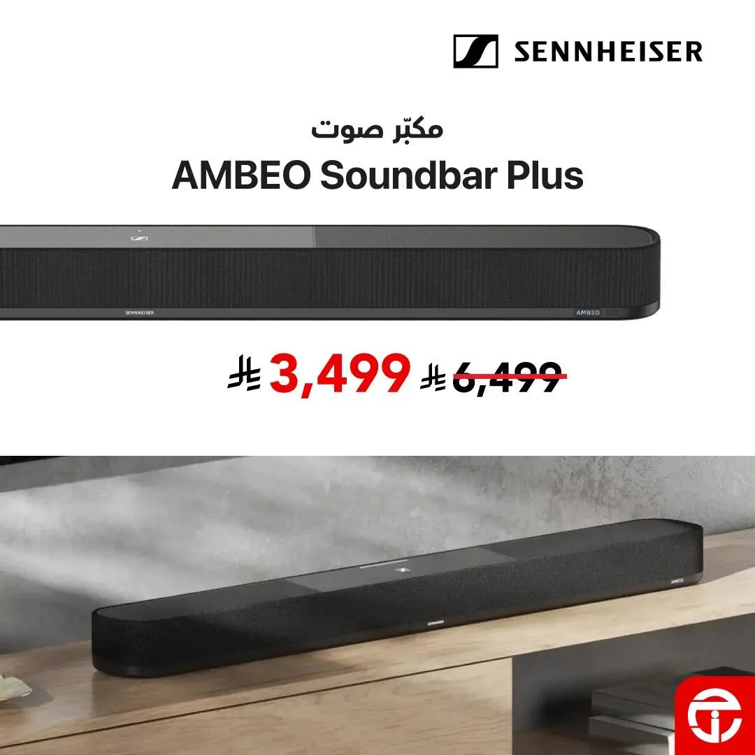Save 46% on Sennheiser Ambeo Soundbar Plus from Jarir Bookstore until 30th April - Jarir Bookstore KSA Offers & Promotions — page 1