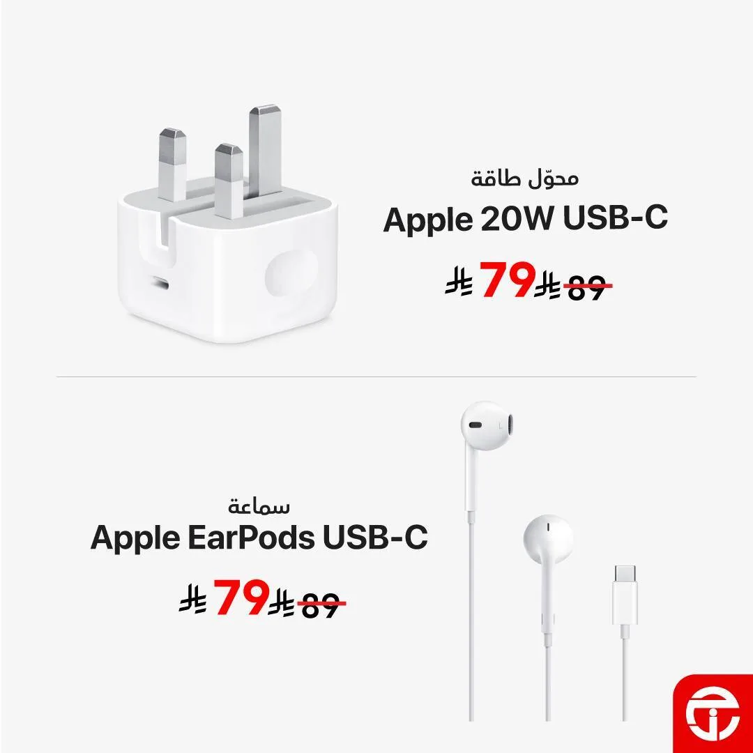 Save up to 10% on Apple Accessories from Jarir Bookstore until 9th May - Jarir Bookstore KSA Offers & Promotions — page 1