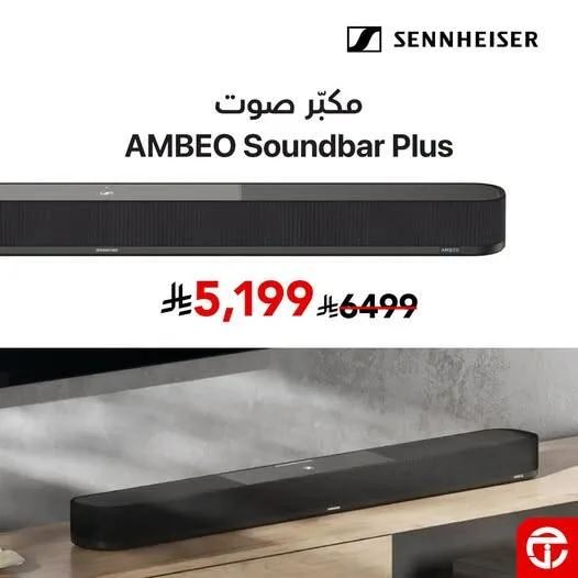 Save up to 20% off Sennheiser Speakers from Jarir Bookstore until 15th July - Jarir Bookstore KSA Offers & Promotions — page 2