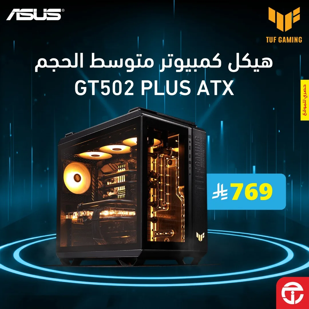 Special Offer - Gaming PC from Jarir Bookstore until 30th April - Jarir Bookstore KSA Offers & Promotions — page 2