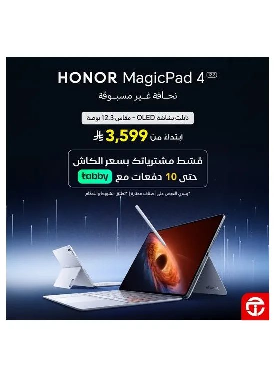Special Offer on Honor MagicPad4 Tablet from Jarir Bookstore until 31st August - Jarir Bookstore KSA Offers & Promotions catalogue cover