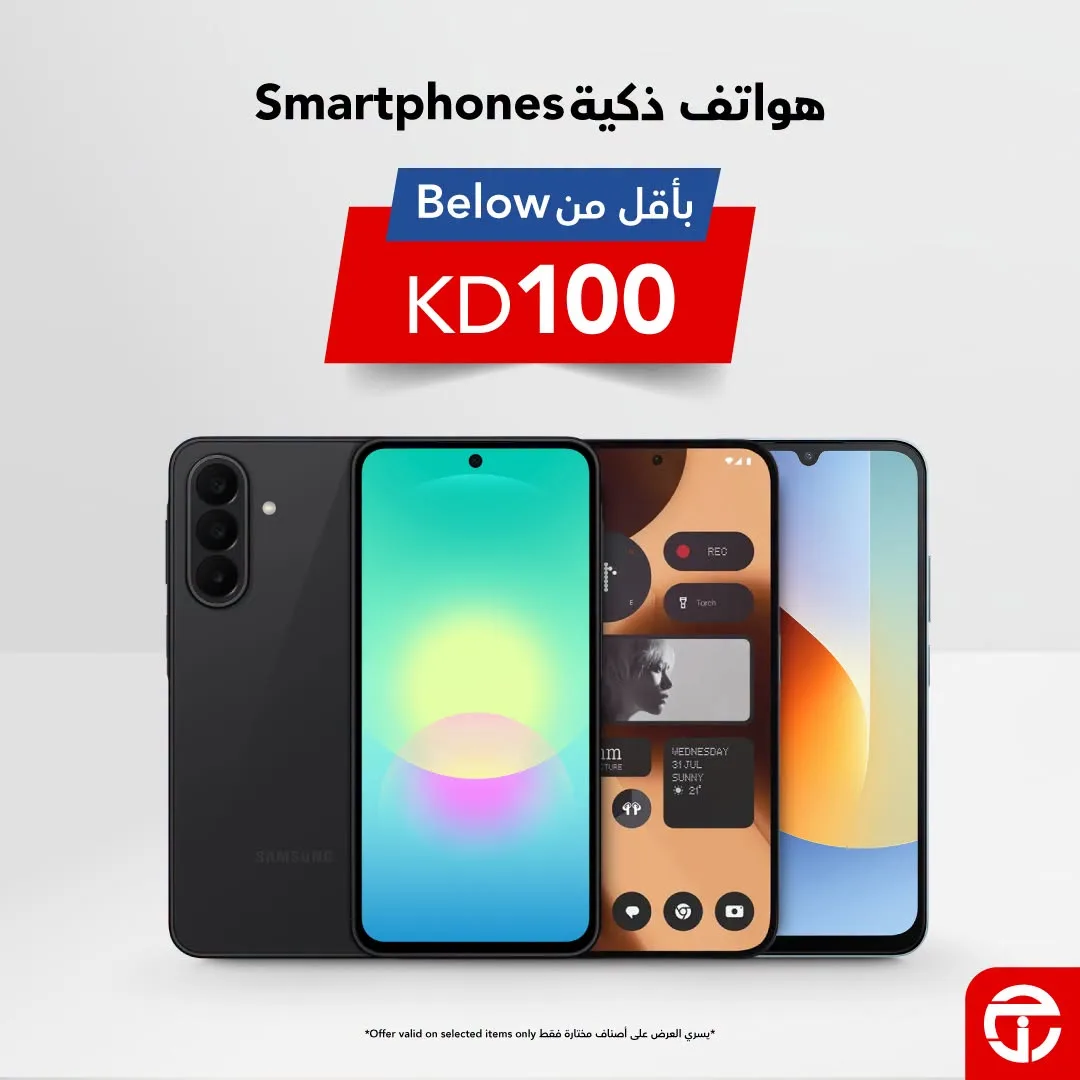 Discover a range of smartphones below KD 100 from Jarir Bookstore until 31st July - Jarir Bookstore Kuwait Offers & Promotions catalogue cover