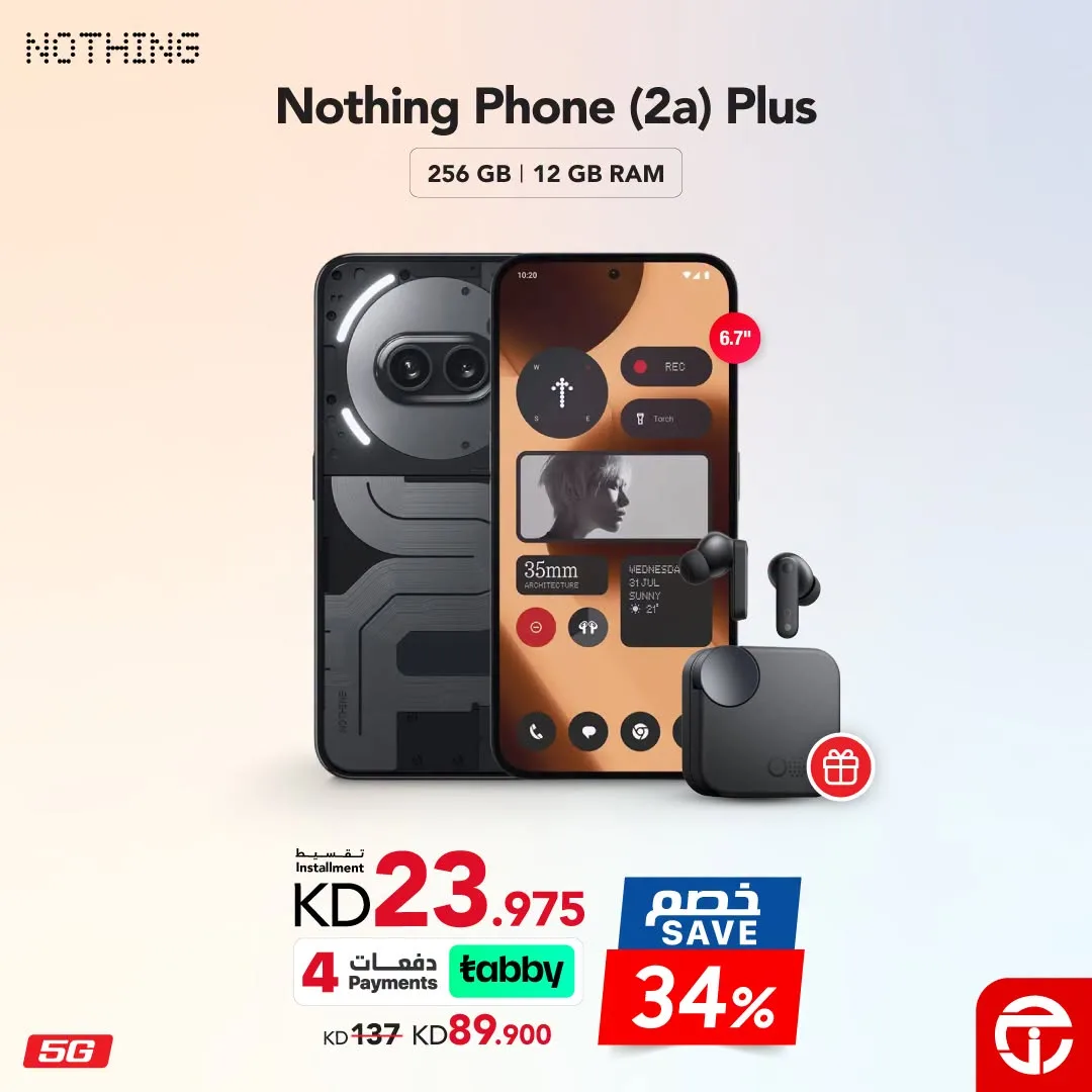 Discover a range of smartphones below KD 100 from Jarir Bookstore until 31st July - Jarir Bookstore Kuwait Offers & Promotions — page 4