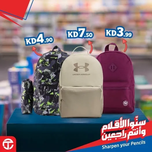 Offers On school backpacks from Jarir Bookstore until 9th August - Jarir Bookstore Kuwait Offers & Promotions — page 1