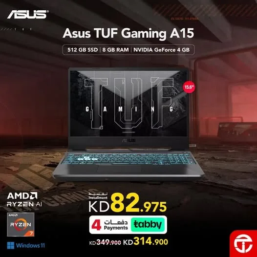 خصم 10% على لابتوب الألعاب Asus TUF Gaming A15 من مكتبة جرير حتي 31 يوليو - عروض وتخفيضات مكتبة جرير الكويت — page 2