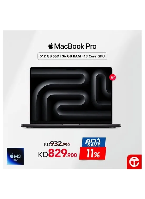 Save 11% on MacBook Pro from Jarir Bookstore until 6th August - Jarir Bookstore Kuwait Offers & Promotions catalogue cover