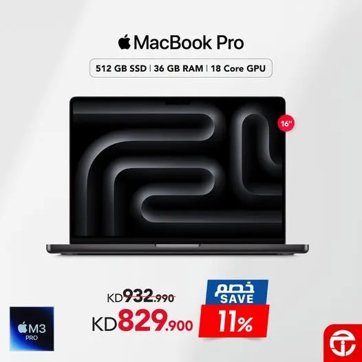 Save 11% on MacBook Pro from Jarir Bookstore until 6th August - Jarir Bookstore Kuwait Offers & Promotions — page 2