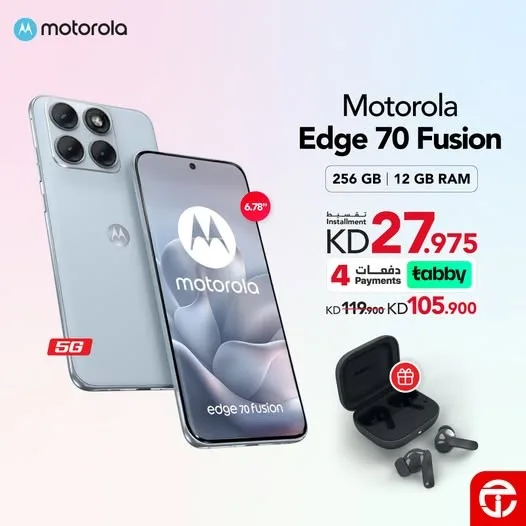 Save 11% on Motorola edge 70 fusion from Jarir Bookstore until 6th August - Jarir Bookstore Kuwait Offers & Promotions — page 2