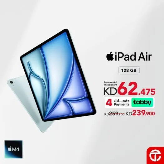 Save KD 20 on iPad Air 11 powered by M4 from Jarir Bookstore until 31st July - Jarir Bookstore Kuwait Offers & Promotions — page 2