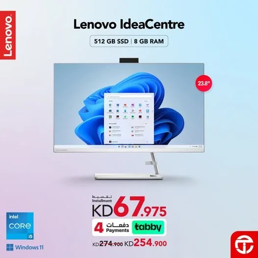 خصم 20 دينار على جهاز الكمبيوتر المكتبي Lenovo Idea Centre من مكتبة جرير حتي 20 يوليو - عروض وتخفيضات مكتبة جرير الكويت — page 2